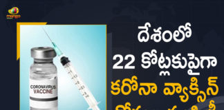 India Covid-19 Updates, 1,34,154 New Positive Cases And 2887 Deaths Reported Today, Corona Vaccination Drive, Corona Vaccination Programme, coronavirus vaccine distribution, COVID 19 Vaccine, Covid Vaccination, Covid vaccination in India, Covid-19 Vaccination Distribution, Covid-19 Vaccination Drive, Covid-19 Vaccine Distribution, Covid-19 Vaccine Distribution News, Covid-19 Vaccine Distribution updates, Distribution For Covid-19 Vaccine, India Covid Vaccination, Mango News, Vaccine Distribution