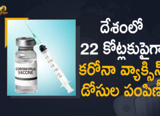 India Covid-19 Updates, 1,34,154 New Positive Cases And 2887 Deaths Reported Today, Corona Vaccination Drive, Corona Vaccination Programme, coronavirus vaccine distribution, COVID 19 Vaccine, Covid Vaccination, Covid vaccination in India, Covid-19 Vaccination Distribution, Covid-19 Vaccination Drive, Covid-19 Vaccine Distribution, Covid-19 Vaccine Distribution News, Covid-19 Vaccine Distribution updates, Distribution For Covid-19 Vaccine, India Covid Vaccination, Mango News, Vaccine Distribution