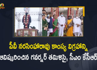 CM KCR to unveil statue of former PM PV Narasimha Rao, Governor Tamilisai Soundararajan, Governor Tamilisai Soundararajan and CM KCR Unveiled PV Narasimha Rao Statue at Necklace Road, Hyderabad, Hyderabad Necklace Road, KCR Unveiled PV Narasimha Rao Statue, Mango News, Necklace Road, Necklace Road is PV Marg, PV Centenary Celebrations Committee Visited Necklace Road, PV Narasimha Rao Statue, PV Narasimha Rao Statue at Necklace Road, PV Narasimha Rao statue unveiled
