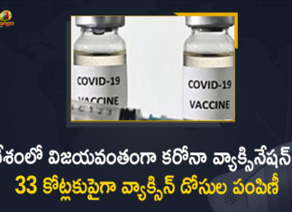 Corona Vaccination Drive, Corona Vaccination Programme, coronavirus vaccine distribution, COVID 19 Vaccine, Covid Vaccination, Covid vaccination in India, Covid-19 Vaccination Distribution, Covid-19 Vaccination Drive, Covid-19 Vaccine Distribution, Covid-19 Vaccine Distribution News, Covid-19 Vaccine Distribution updates, Distribution For Covid-19 Vaccine, India Covid Vaccination, Mango News, Vaccine Distribution