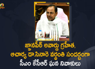 CM KCR Paid Tributes to Dr C Narayana Reddy, CM KCR Paid Tributes to Dr C Narayana Reddy on his Death Anniversary, Dr C Narayana Reddy, Dr C Narayana Reddy Death Anniversary, KCR pays tribute to Telugu poet C Narayana Reddy, Mango News, Telangana CM pays tribute to renowned poet Narayana Reddy, Telugu poet C Narayana Reddy, Telugu poet C Narayana Reddy Death Anniversary, Tributes to Dr C Narayana Reddy, Tributes to Dr C Narayana Reddy on his Death Anniversary