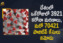 Coronavirus Cases, coronavirus cases in india state wise, coronavirus cases in india today state wise, coronavirus cases india, coronavirus india, India Coronavirus, India Covid-19 Updates, New Confirmed Corona Cases, total corona cases in india today, total corona positive in india,mango news