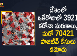 Coronavirus Cases, coronavirus cases in india state wise, coronavirus cases in india today state wise, coronavirus cases india, coronavirus india, India Coronavirus, India Covid-19 Updates, New Confirmed Corona Cases, total corona cases in india today, total corona positive in india,mango news
