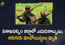 6 Maoists Killed In Encounter, 6 Maoists Killed In Encounter In Visakhapatnam, Andhra Pradesh, At Least Six Maoists Killed, Encounter in Visakhapatnam, Encounter in Visakhapatnam: At Least Six Maoists Killed, Mango News, Maoists killed in encounter in Vizag Agency, Six Maoists killed in encounter, Six Maoists killed in encounter in Andhra Pradesh, Six Maoists killed in encounter with Greyhounds, Visakhapatnam