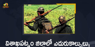 6 Maoists Killed In Encounter, 6 Maoists Killed In Encounter In Visakhapatnam, Andhra Pradesh, At Least Six Maoists Killed, Encounter in Visakhapatnam, Encounter in Visakhapatnam: At Least Six Maoists Killed, Mango News, Maoists killed in encounter in Vizag Agency, Six Maoists killed in encounter, Six Maoists killed in encounter in Andhra Pradesh, Six Maoists killed in encounter with Greyhounds, Visakhapatnam