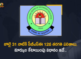 CBSE, CBSE 12th Result 2021 Evaluation Criteria, CBSE 12th Results LIVE, CBSE Class 12 Result Live Updates, CBSE Class 12 Results, CBSE Class 12 Results Likely to Release by July 31, CBSE Submits Assessment Formula in Supreme Court, CBSE submits class 12 assessment formula in Supreme Court, CBSE to Evaluate Students on 3 Years, CICSE 12th results live updates, Class 12 Result LIVE Updates, Mango News