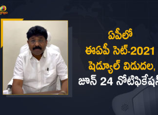 Adimulapu Suresh Announced EAPCET-2021 Schedule, AP EAMCET 2021 Exam Dates, AP EAMCET 2021 Latest News, AP EAMCET 2021 Schedule, AP EAMCET 2021 Schedule Released, AP Education Minister, AP Education Minister Adimulapu Suresh, AP Education Minister Adimulapu Suresh Announced EAPCET, AP Education Minister Adimulapu Suresh Announced EAPCET-2021 Schedule, AP Education Minister releases 2021 AP EAMCET schedule, Eamcet Schedule, EAPCET 2021, EAPCET-2021 Schedule, Education minister Adimulapu Suresh, Mango News