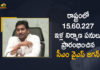 All set for Jagananna Colonies launch, AP CM to launch YSR-Jagananna Colonies project, AP CM YS Jagan Mohan Reddy To Launch Jagananna Colonies, Chief Minister of Andhra Pradesh, CM YS Jagan to launch YSR-Jagananna Colonies project, Jagananna Colonies, Jagananna Colonies IN AP, Jagananna Colonies launch, Mango News, YS Jagan Mohan Reddy To Launch Jagananna Colonies, YSR-Jagananna Colonies project