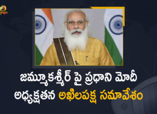 All Party Meeting Over Jammu And Kashmir Issue, Government Of India, Jammu and Kashmir, Jammu And Kashmir Issue, jammu kashmir news live, Mango News, Narendra Modi to chair all-party meet in Jammu and Kashmir, PM Modi To Chair All Party Meeting Over Jammu And Kashmir Issue, PM Modi to chair all-party meeting, PM Modi’s all-party meet with J&K leaders today, PM Modi’s All-Party Meeting on J&K, political parties leaders of the Union Territory, Prime Minister Narendra Modi, Regional Leaders Invited For Talk