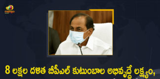 Chief Minister’s Dalit Empowerment Scheme, CM Dalit Empowerment, CM Dalit Empowerment Scheme, CM KCR about Dalit Empowerment Plan, Dalit Empowerment Plan, Dalit Woman Death Case, Dalit Woman Death Case Enquiry, death of a dalit woman, death of a dalit woman in Telangana, Mango News, Telangana CM Dalit Empowerment Scheme, Telangana CM Dalit Empowerment Scheme 2021, Telangana govt to provide Rs 10 lakh financial