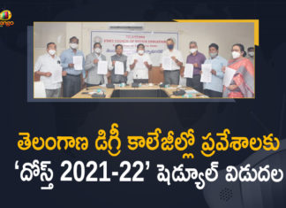Degree Online Services, DOST, Dost 2020-21 Notification, DOST 2021, Dost degree admission 2021-2022, DOST Telangana Admission, DOST Telangana Admission 2021, Mango News, Telangana DOST 2021 notification, Telangana State Council of Higher Education, TS DOST Notification 2020 New Schedule Released, TSCHE, TSCHE DOST 2020, TSCHE Released Dost 2020-21 Notification, TSCHE Released Dost 2020-21 Notification Today