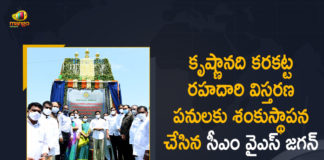 Andhra CM Jagan to lay stone for Krishna flood bank widening works, ap cm to lay foundation stone for karakatta works, CM YS Jagan Lays Foundation Stone for Karakatta Development Works at Krishna River, Foundation Stone for Karakatta Development Works at Krishna River, foundation stone for Karakatta works, Karakatta Development Works at Krishna River, krishna river Karakatta works, Mango News, YS Jagan