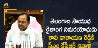 CM KCR, CM KCR Paid Tributes to Telangana Armed Struggle Leader Ravi Narayan Reddy, CM KCR Paid Tributes to Telangana Armed Struggle Leader Ravi Narayan Reddy on his Birth Anniversary, KCR Paid Tributes to Ravi Narayan Reddy, KCR Paid Tributes to Telangana Armed Struggle Leader, Mango News, Ravi Narayan Reddy Birth Anniversary, Telangana Armed Struggle Leader, Telangana Armed Struggle Leader Ravi Narayan Reddy, Telangana Armed Struggle Leader Ravi Narayan Reddy Birth Anniversary, Telangana CM KCR