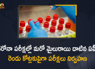 Andhra Pradesh, Andhra Pradesh COVID-19 Daily Bulletin, Andhra Pradesh Department of Health, AP Coronavirus Tests, AP Coronavirus Tests Count, ap coronavirus updates district wise, AP COVID 19, AP Covid 19 Tests, AP COVID 19 Updates, COVID-19, COVID-19 Daily Bulletin, Mango News, More Than 2 Crore Samples Tested In AP, More Than 2 Crore Samples Tested Till Now