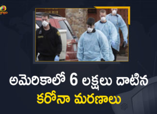 America Coronavirus, America Coronavirus Deaths, Coronavirus Cases, Coronavirus Crisis, Coronavirus Deaths In US, Coronavirus outbreak, Coronavirus Pandemic, COVID 19 Deaths, COVID 19 Deaths In US, Covid-19 Death Toll Crosses 6 Lakh in United States of America, Covid-19 Death Toll in United States of America, Mango News, US Coronavirus Deaths, US COVID 19 Deaths, USA