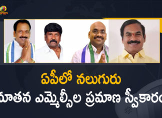 4 Candidates to Governor for the MLC Posts under Governor Quota, 4 MLCs who Nominated under Governor Quota, 4 MLCs who Nominated under Governor Quota Takes Oath Today, Andhra Pradesh, AP Govt Referred 4 Candidates to Governor for the MLC Posts under Governor Quota, Finalization of Governor Quota MLC, Finalization of Governor Quota MLC candidates in AP, Governor Quota MLC, Governor Quota MLC YSRCP Candidates, Mango News, MLC Posts under Governor Quota, MLC Posts under Governor Quota In AP