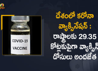 Centre Provided More than 29.35 Crore Covid Vaccine Doses to States, UTs Till Now, Corona Vaccination Drive, Corona Vaccination Programme, coronavirus vaccine distribution, COVID 19 Vaccine, Covid Vaccination, Covid vaccination in India, Covid-19 Vaccination Distribution, Covid-19 Vaccination Drive, Covid-19 Vaccine Distribution, Covid-19 Vaccine Distribution News, Covid-19 Vaccine Distribution updates, Distribution For Covid-19 Vaccine, India Covid Vaccination, Mango News, Vaccine Distribution
