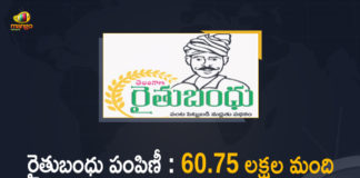 Kharif Season To Farmers, Mango News, Rs 7298.83 Crore has Transferred to 60.75 Lakh Farmers Till Now, Rythu Bandhu Cheques, Rythu Bandhu Scheme, Rythu Bandhu Scheme Amount, Rythu Bandhu Scheme in Telangana, Rythu Bandhu Scheme Latest News, Rythu Bandhu Scheme Money, Rythu Bandhu Telangana, telangana agriculture minister, Telangana Agriculture Minister Niranjan Reddy, Telangana Rythu Bandhu, TRS Government