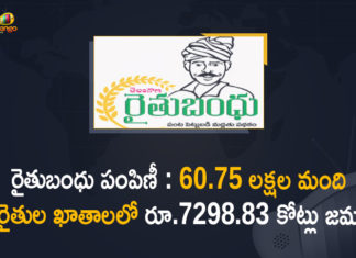 Kharif Season To Farmers, Mango News, Rs 7298.83 Crore has Transferred to 60.75 Lakh Farmers Till Now, Rythu Bandhu Cheques, Rythu Bandhu Scheme, Rythu Bandhu Scheme Amount, Rythu Bandhu Scheme in Telangana, Rythu Bandhu Scheme Latest News, Rythu Bandhu Scheme Money, Rythu Bandhu Telangana, telangana agriculture minister, Telangana Agriculture Minister Niranjan Reddy, Telangana Rythu Bandhu, TRS Government