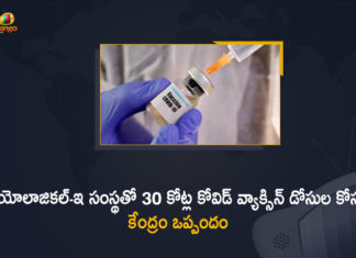 Biological-E, Biological-E COVID-19 vaccines, Biological-E Gets Deal With Centre, Biological-E to Reserve 30 Crore of Covid Vaccine Doses, Centre finalises advance agreement with Biological E, Centre finalises deal with Hyderabad-based firm, Centre has Finalised Arrangements with Biological-E, Centre has Finalised Arrangements with Biological-E to Reserve 30 Crore of Covid Vaccine Doses, Centre reserves 30-crore doses of Biological E, Centre signs deal with Biological-E, COVID 19 Vaccine, Health ministry buys 30 cr COVID-19 vaccine doses, Mango News