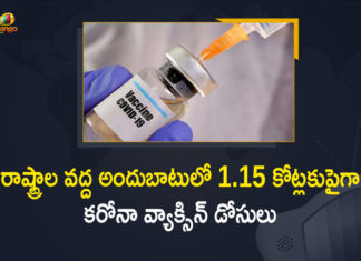 Corona Vaccination Drive, Corona Vaccination Programme, coronavirus vaccine distribution, COVID 19 Vaccine, Covid Vaccination, Covid vaccination in India, Covid-19 Vaccination Distribution, Covid-19 Vaccination Drive, Covid-19 Vaccine Distribution, Covid-19 Vaccine Distribution News, Covid-19 Vaccine Distribution updates, Distribution For Covid-19 Vaccine, India Covid Vaccination, Mango News, Vaccine Distribution