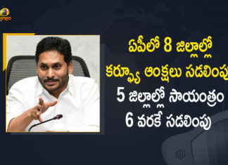 Andhra Pradesh government extends curfew, Andhra Pradesh Govt Extends COVID Curfew, Andhra Pradesh govt extends curfew, AP Govt Announces Curfew Relaxations, AP Govt Announces New Curfew Relaxations, AP Govt Curfew Relaxations, AP govt extends COVID curfew, AP Govt Extends Curfew, Govt Announces Curfew Relaxations, latest updates, Mango News