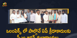 AP CM hands over land allocation documents to P V Sindhu, CM YS Jagan Conveyed Wishes to AP Players PV Sindhu, CM YS Jagan Wishes AP Players, CMO Andhra Pradesh, Mango News, Olympics 2021, Rajani Who will Participate in Tokyo Olympics, Satwik SaiRaj, Tokyo 2020 Olympics, Tokyo 2020 Olympics Schedule for 2021, Tokyo 2020 Summer Olympics, Tokyo Olympic Games, Tokyo Olympic Games 2021, Tokyo Olympics, Tokyo Olympics 2020, tokyo olympics 2021, Tokyo Olympics 2021 India