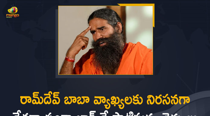 రామ్దేవ్ బాబా వ్యాఖ్యలకు నిరసనగా దేశవ్యాప్తంగా బ్లాక్ డే పాటిస్తున్న వైద్యులు #ArrestQuackRamdev, #BlackDay, Baba Ramdev’s comments on allopathy, Black Day Today, Doctors Across Country to Observe Black Day, Doctors Across India Observe Black Day, Doctors Across India Observe Black Day to Protest Against Ramdev Baba Statemtents, Doctors Across India Observe Black Day to Protest Against Ramdev Baba Statemtents on Modern Medicine, Doctors association gives call for Black Day, Doctors Call For Protest Against Baba Ramdev, Doctors in Delhi Hospitals observe Black Day, Mango News, Ramdev Baba Comments on Modern Medicine, Ramdev Baba Statemtents on Modern Medicine