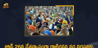 Farm Laws, Farmers Call For Massive Protest, Farmers Call For Massive Protest At Raj Bhavans, Farmers Call For Massive Protest At Raj Bhavans Across India, Farmers Call For Massive Protest At Raj Bhavans Across India Against Three Farm Laws On June 26, Farmers Protest, Farmers Protest Against Farm Laws, Farmers Protest Against Three Farm Laws, Mango News, Protest Against Three Farm Laws, Raj Bhavans across India, Three Farm Laws