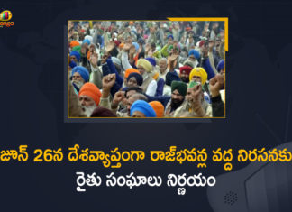 Farm Laws, Farmers Call For Massive Protest, Farmers Call For Massive Protest At Raj Bhavans, Farmers Call For Massive Protest At Raj Bhavans Across India, Farmers Call For Massive Protest At Raj Bhavans Across India Against Three Farm Laws On June 26, Farmers Protest, Farmers Protest Against Farm Laws, Farmers Protest Against Three Farm Laws, Mango News, Protest Against Three Farm Laws, Raj Bhavans across India, Three Farm Laws