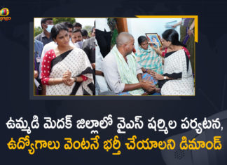 Mango News, YS Sharmila, YS Sharmila Demands Govt to Fill Jobs Vacancies, YS Sharmila Latest News, YS Sharmila Party In Telangana, YS Sharmila Political Party, YS Sharmila tour medak district, YS Sharmila Toured In Medak District, YS Sharmila Toured In Medak District Demands Govt to Fill Jobs Vacancies, YS Sharmila Udyoga Diksha, YS Sharmila’s Medak Tour, YS Sharmila’s Medak Tour Begins