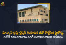 Andhra Pradesh High Court, AP High Court, AP High Court Cancels GO of Mansas Trust Chairman Appointment, AP High Court cancels Sanchaita’s appointment, Ashok Gajapathi Raju, GO of Mansas Trust Chairman Appointment, HC issues notices on Sanchaitha’s appt, High Court Cancels GO of Mansas Trust Chairman Appointment, Mango News, MANSAS Trust Chairman, MANSAS Trust Chairman Appointment, Order to Re Appoint Ashok Gajapathi Raju