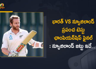 2019–2021 ICC World Test Championship, Final ICC World Test Championship, ICC World Test Championship 2019-2021, ICC World Test Championship Final, ICC World Test Championship Final Against India, India, India v New Zealand, India v New Zealand Final ICC World Test Championship, India vs New Zealand, Mango News, New Zealand Announce 15-Man Squad, New Zealand Announced Their 15 Member Squad, New Zealand Announced Their 15 Member Squad for ICC World Test Championship Final Against India, WTC Final, WTC Final India vs New Zealand