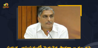 Facilities in Govt Hospitals, Mango News, Telangana Cabinet Sub Committee, Telangana Cabinet Sub Committee Meet, Telangana Cabinet Sub Committee Meet Over Facilities in Govt Hospitals, Telangana Cabinet Sub Committee Review on Medical and Health Department, Telangana Cabinet Sub Committee to Meet Today, Telangana Cabinet Sub Committee to Meet Today to Review Facilities in Govt Hospitals, Telangana Cabinet sub-committee on health for strengthening