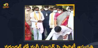 CM KCR, CM KCR Laid Foundation Stone for Multi Super Speciality Hospital, CM KCR lays foundation for multi-super specialty hospital, CM KCR lays foundation for multi-super specialty hospital in Warangal, Foundation stone laid for construction of Multi Super Speciality Hospital, KCR Laid Foundation Stone for Multi Super Speciality Hospital, Mango News, Multi Super Speciality Hospital, super specialty hospital in Warangal, Telangana CM KCR, Warangal