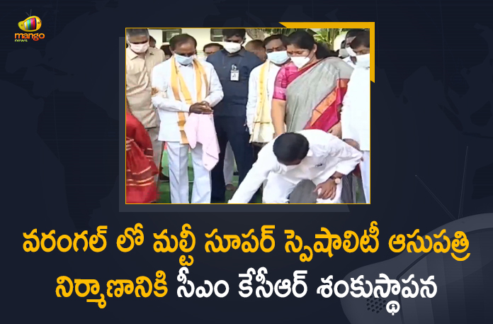 CM KCR Laid Foundation Stone for Multi Super Speciality Hospital in Warangal CM KCR, CM KCR Laid Foundation Stone for Multi Super Speciality Hospital, CM KCR lays foundation for multi-super specialty hospital, CM KCR lays foundation for multi-super specialty hospital in Warangal, Foundation stone laid for construction of Multi Super Speciality Hospital, KCR Laid Foundation Stone for Multi Super Speciality Hospital, Mango News, Multi Super Speciality Hospital, super specialty hospital in Warangal, Telangana CM KCR, Warangal