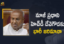 Bengaluru Court, Court directs Ex-PM Deve Gowda to pay Rs 2 cr, Court directs Ex-PM Deve Gowda to pay Rs 2 crore to NICE, Defamation Case, Deve Gowda, Deve Gowda ordered to pay 2 crore to NICE, Deve Gowda Ordered to Pay Rs 2 Crore to NICE in Defamation Case, Former PM HD Deve Gowda Ordered to Pay Rs 2 Crore, Former PM HD Deve Gowda Ordered to Pay Rs 2 Crore to NICE in Defamation Case, Former PM HD Deve Gowda ordered to pay ₹2 crore to NICE, HD Deve Gowda, Mango News, NICE