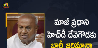 Bengaluru Court, Court directs Ex-PM Deve Gowda to pay Rs 2 cr, Court directs Ex-PM Deve Gowda to pay Rs 2 crore to NICE, Defamation Case, Deve Gowda, Deve Gowda ordered to pay 2 crore to NICE, Deve Gowda Ordered to Pay Rs 2 Crore to NICE in Defamation Case, Former PM HD Deve Gowda Ordered to Pay Rs 2 Crore, Former PM HD Deve Gowda Ordered to Pay Rs 2 Crore to NICE in Defamation Case, Former PM HD Deve Gowda ordered to pay ₹2 crore to NICE, HD Deve Gowda, Mango News, NICE