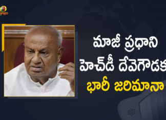 Bengaluru Court, Court directs Ex-PM Deve Gowda to pay Rs 2 cr, Court directs Ex-PM Deve Gowda to pay Rs 2 crore to NICE, Defamation Case, Deve Gowda, Deve Gowda ordered to pay 2 crore to NICE, Deve Gowda Ordered to Pay Rs 2 Crore to NICE in Defamation Case, Former PM HD Deve Gowda Ordered to Pay Rs 2 Crore, Former PM HD Deve Gowda Ordered to Pay Rs 2 Crore to NICE in Defamation Case, Former PM HD Deve Gowda ordered to pay ₹2 crore to NICE, HD Deve Gowda, Mango News, NICE