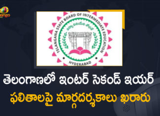 Inter second year results to be out soon, Intermediate Second Year Results, Mango News, telangana, Telangana Govt, Telangana Govt Finalises Guidelines for Intermediate Second Year Results, Telangana Inter 2nd Year Results 2021, Telangana State Board of Intermediate Education, TS Inter 2nd Year Results 2021, TS Inter 2nd Year Results 2021 With Marks, TS Inter 2nd Year Results 2021 With Marks Release Date, TS Inter Results, TS Inter Results 2021 Manabadi