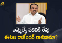 Eatala Rajender Join BJP, Eatala Rajender Likely To Join BJP, Eatala Rajender Might Join BJP, Eatala Rajender To Join BJP, Etala Rajender Likely to Resign to MLA Post, Etela Ravinder In Delhi To Meet BJP Prez JP Nadda, Ex Minister Etala Rajender, Ex-minister Etala Rajender Likely to Resign to MLA Post, Ex-minister Etala Rajender Likely to Resign to MLA Post Tomorrow, former Telangana Health Minister, Former Telangana minister Etela Rajender, Former Telangana minister Etela Rajender to join BJP, Mango News, National President of the BJP