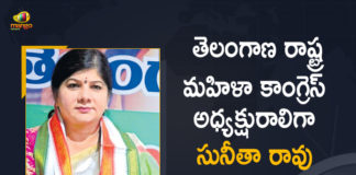 Congress President, Congress President Sonia Gandhi, Congress President Sonia Gandhi Appointed Sunitha Rao as Telangana Women Congress President, Mango News, Sonia Gandhi, Sonia Gandhi Appointed Sunitha Rao as Telangana Women Congress President, Sunitha Rao as Telangana Women Congress President, Telangana Congress, Telangana Pradesh Congress Committee, Telangana Women Congress President, Telangana Women Congress President Sunitha Rao