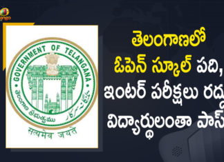 Mango News, telangana, TELANGANA OPEN SCHOOL SOCIETY, Telangana Open School Society SSC Inter Students Passed, Telangana Open School Society Studends, Telangana Open School Society Students Passed, TOSS SSC & Inter Result 2021, TOSS SSC Intermediate candidates declared pass, TOSS SSC Intermediate Exams Cancelled, TOSS SSC Intermediate Exams Cancelled Students Declared Pass with 35 Percent Marks, TS Open School
