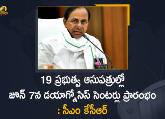 19 Diagnostic Centres in 19 Districts In Telangana, 19 Diagnostic Centres in 19 Districts on June 7th, 19 govt diagnostic centres to be opened, CM KCR Decided to Start 19 Diagnostic Centres in 19 Districts, CM KCR Decided to Start 19 Diagnostic Centres in 19 Districts on June 7th, CM KCR Decided To Start Diagnostic Centers, free medical tests in telangana, Mango News, telangana, Telangana 19 Diagnostic Centres in 19 Districts, Telangana CM KCR