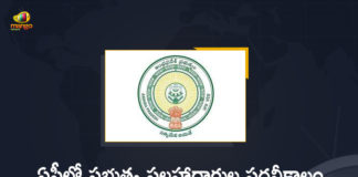Andhra Pradesh State Govt Advisors Tenure, Andhra Pradesh State Govt Advisors Tenure to One More Year, AP CM YS Jagan, AP Govt Extends State Govt Advisors Tenure, AP Govt Extends State Govt Advisors Tenure to One More Year, AP State Govt Advisors, AP State Govt Advisors Tenure to One More Year, Mango News, State Govt Advisors Tenure, State Govt Advisors Tenure to One More Year, State Govt Advisors Tenure to One More Year In AP