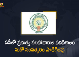 Andhra Pradesh State Govt Advisors Tenure, Andhra Pradesh State Govt Advisors Tenure to One More Year, AP CM YS Jagan, AP Govt Extends State Govt Advisors Tenure, AP Govt Extends State Govt Advisors Tenure to One More Year, AP State Govt Advisors, AP State Govt Advisors Tenure to One More Year, Mango News, State Govt Advisors Tenure, State Govt Advisors Tenure to One More Year, State Govt Advisors Tenure to One More Year In AP