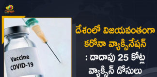 Corona Vaccination Drive, Corona Vaccination Programme, coronavirus vaccine distribution, COVID 19 Vaccine, Covid Vaccination, Covid vaccination in India, Covid-19 Vaccination Distribution, Covid-19 Vaccination Drive, Covid-19 Vaccine Distribution, Covid-19 Vaccine Distribution News, Covid-19 Vaccine Distribution updates, Distribution For Covid-19 Vaccine, India Covid Vaccination, Mango News, Vaccine Distribution