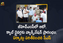 COVID 19 Vaccine, COVID-19 vaccine updates, CS Inspected Vaccination Centre, Harish Rao Review over Corona Vaccines Procurement, Mango News, Special Covid Vaccination Drive, Special Covid Vaccination Drive for High Risk Groups, Special Covid Vaccination Drive In Telangana, Special Vaccination Drive, Special Vaccination Drive for Auto Cab Drivers, Special Vaccination Drive for Auto Cab Drivers Started in GHMC, telangana, Telangana launches special vaccination drive, Vaccination Drive for High Risk Groups