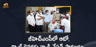 COVID 19 Vaccine, COVID-19 vaccine updates, CS Inspected Vaccination Centre, Harish Rao Review over Corona Vaccines Procurement, Mango News, Special Covid Vaccination Drive, Special Covid Vaccination Drive for High Risk Groups, Special Covid Vaccination Drive In Telangana, Special Vaccination Drive, Special Vaccination Drive for Auto Cab Drivers, Special Vaccination Drive for Auto Cab Drivers Started in GHMC, telangana, Telangana launches special vaccination drive, Vaccination Drive for High Risk Groups