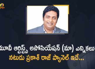 Actor Prakash Raj, Actor Prakash Raj Announced his Panel, Hema In The MAA Election Battle, Jeevitha, MAA Elections, MAA Elections 2021, Manchu Vishnu to Contest for MAA President, Mango News, Movie Artists Association, Movie Artists Association election results, Movie Artists Association Elections, Prakash Raj Announced his Panel, Prakash Raj to contest for MAA Association Election 2021, Prakash Raj to contest for MAA Elections, Tollywood’s MAA elections